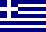كأس اليونان