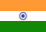 الهند